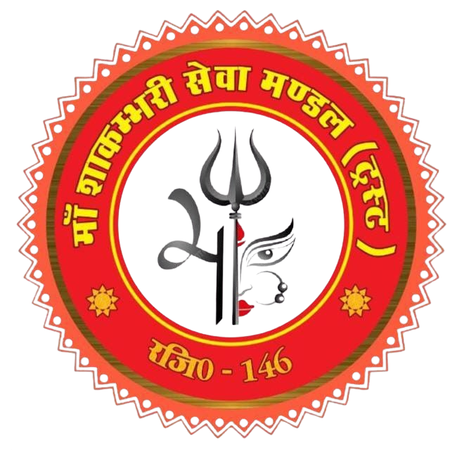 Trust Logo
